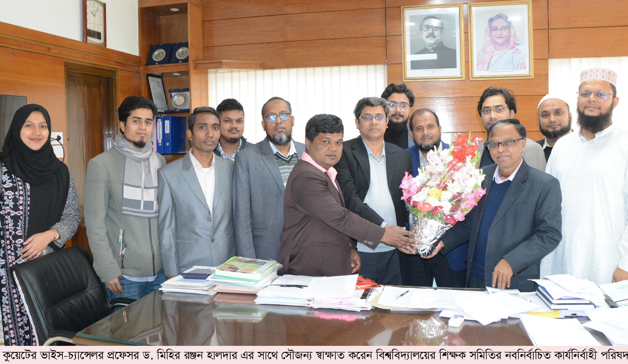 কুয়েট ভাইস-চ্যান্সেলরের সাথে শিক্ষক সমিতির সৌজন্য স্বাক্ষাত